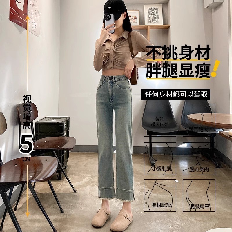 大きいサイズのレトロなストレートジーンズの女性のファッションは新型の高腰に合わせて痩せています。|undefined