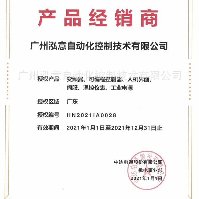 【Delta/台达】台达系列拍下发备注对应商品型号数量专用链接