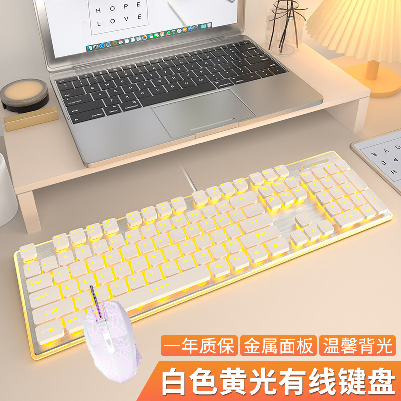 静音超薄型キーボードマウスセット機械手触りチョコレートキー女子オフィスタイピングゲーム有線パソコン|undefined