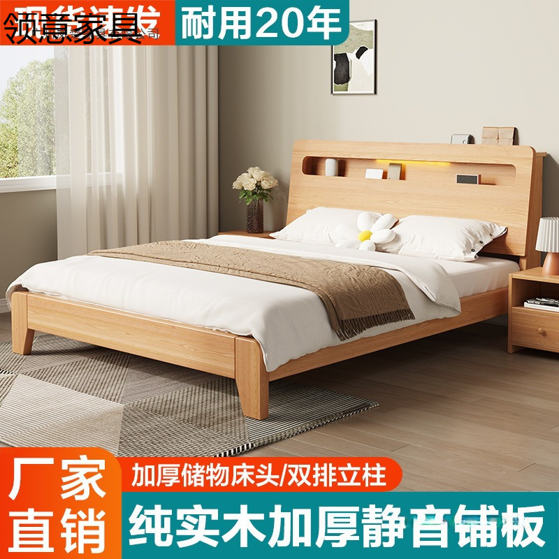 实木床简约现代双人床架1.5米经济型工厂直销1.2单人床出租房家用|undefined