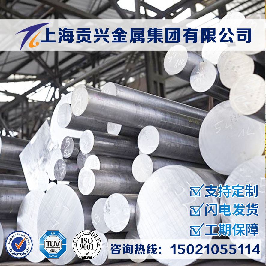 供应CF8双相不锈钢CF8圆钢CF8圆棒CF8钢板