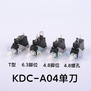Wzstdz Shengte Kdc-A04 Single-Knife Heater Home Appliance Button Straight Button Button Power Switch