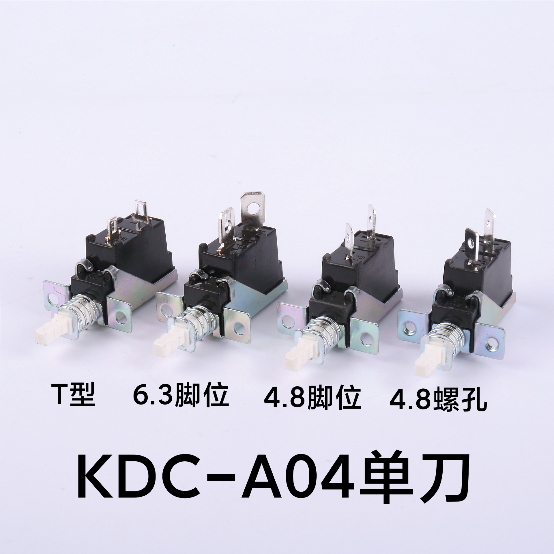 A04单刀系列.jpg