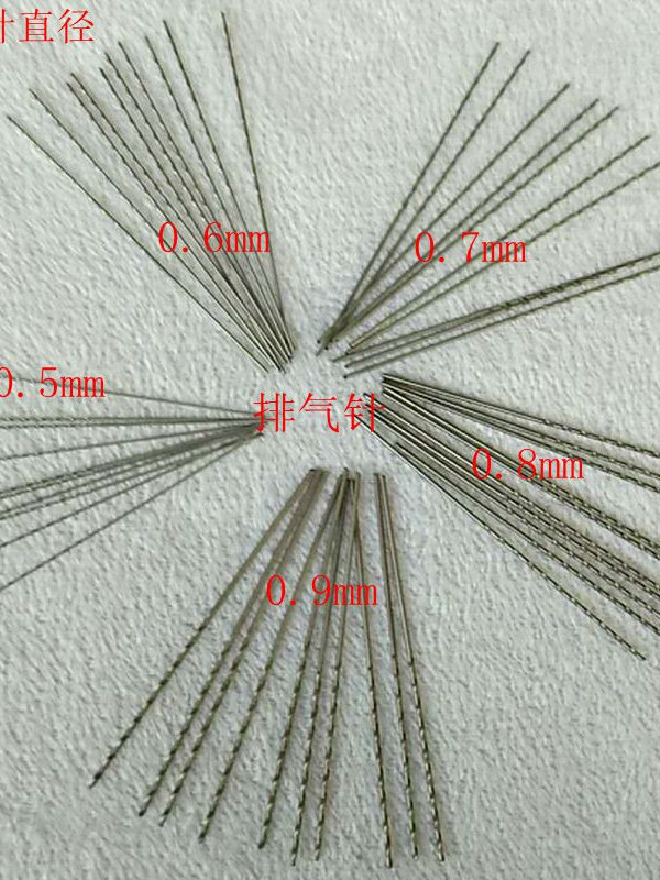 压模工具饰品硅胶模具排气针加长白钢麻花钻头0.50.60.70.8mm其他