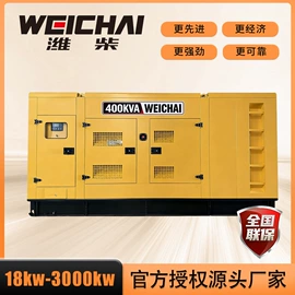 柴油发电机组;其他发电机;燃气发电机组