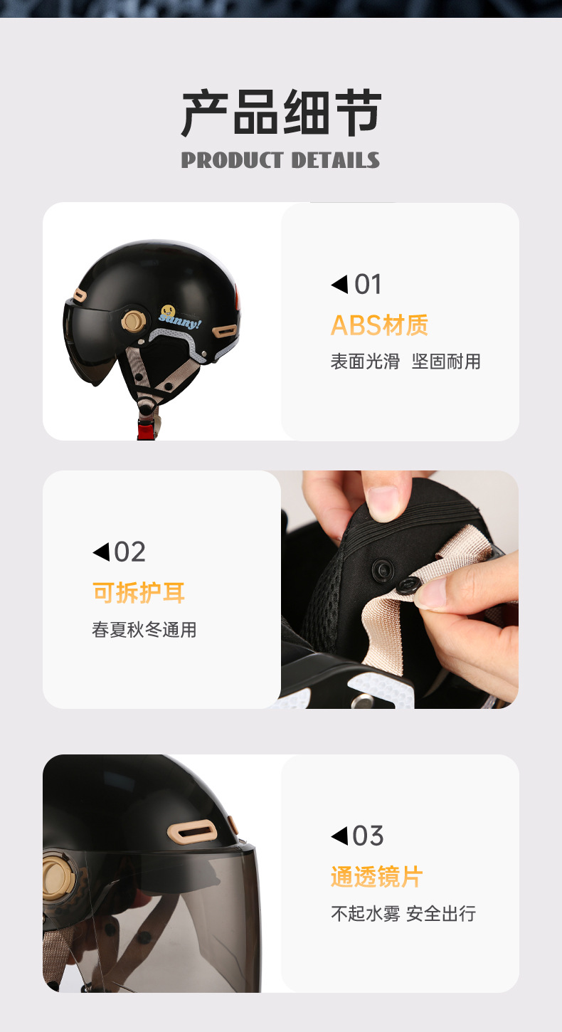 3C certified motorcycle and electric vehicle helmet with ear protection, suitable for all seasons, reflective night-time half helmet safety helmet