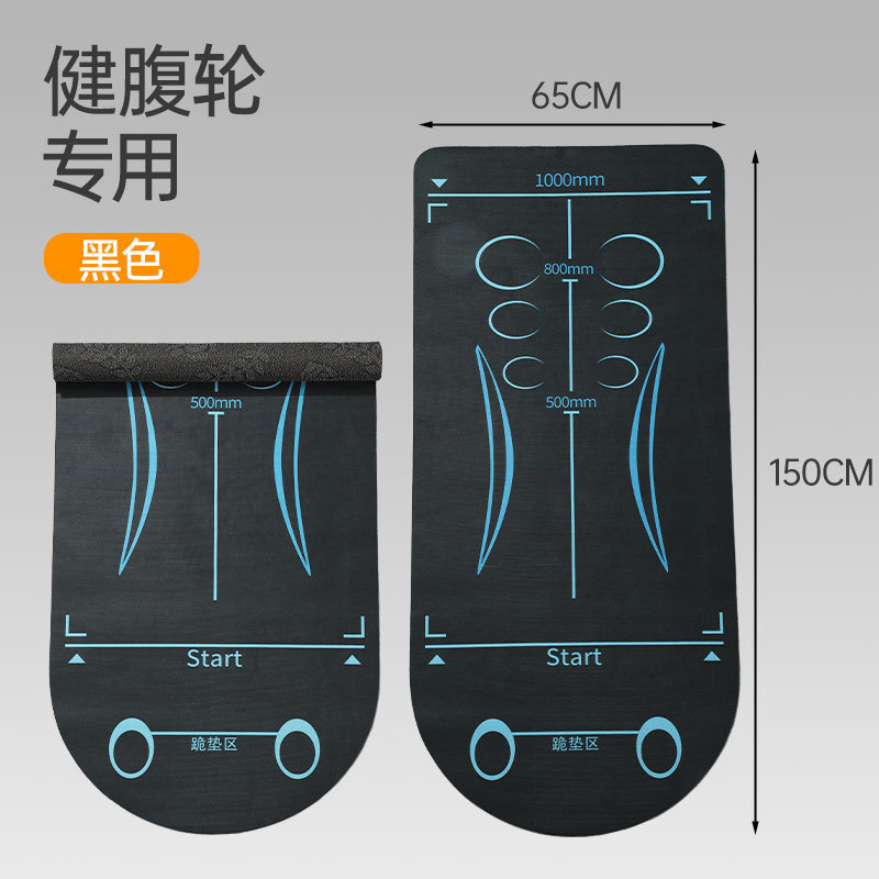 新款健腹轮专用垫男士健身训练垫防滑减震静音加厚加大加宽平衡垫|undefined
