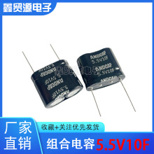 ANDCAP ������������� 5.5V10F �M��ģ�M ԭ�b��Ʒ С��ģ�M���