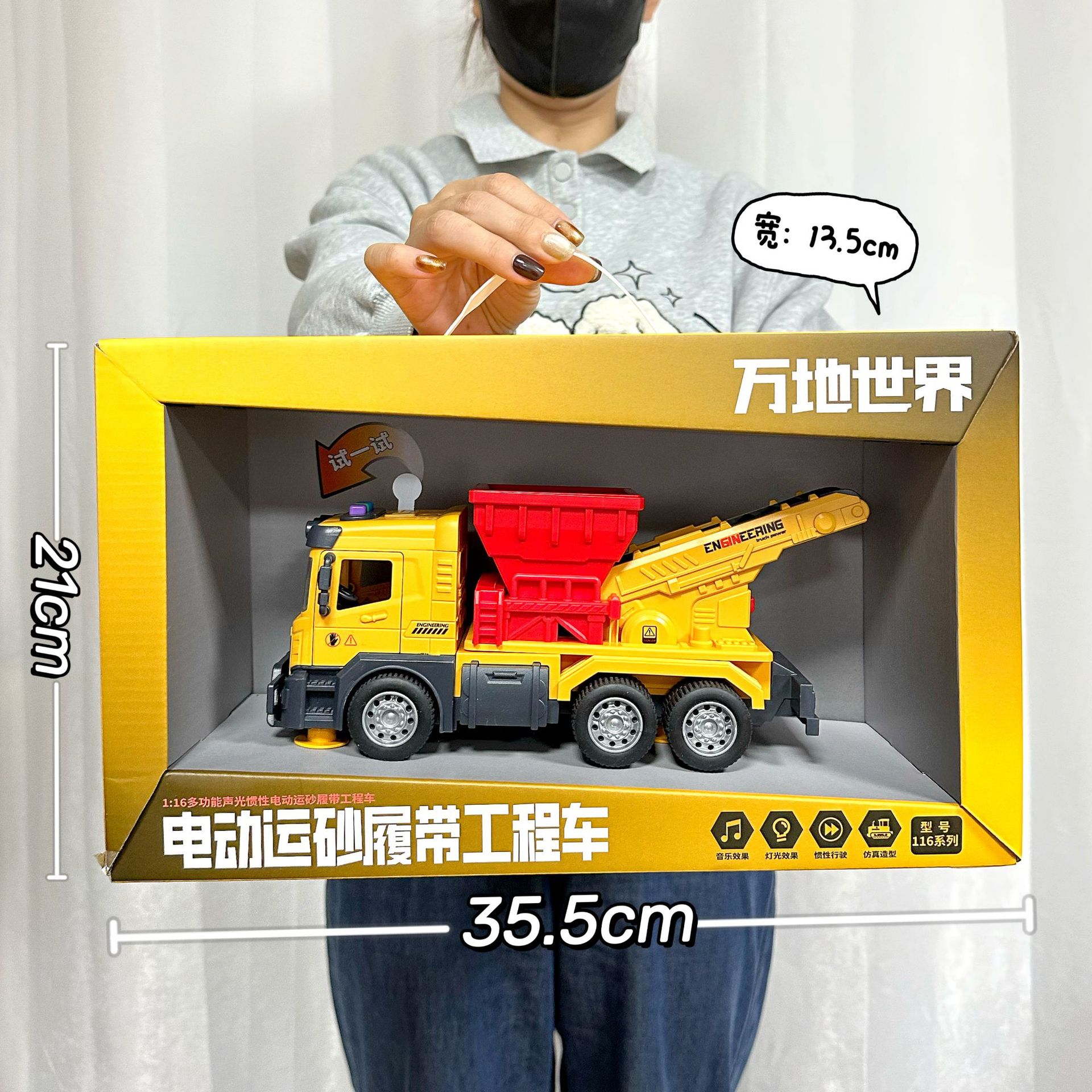 Children's Storytelling Engineering Vehicle with Sound and Light Excavator Fire Truck Set Mechanism Boy Toy Gift Box