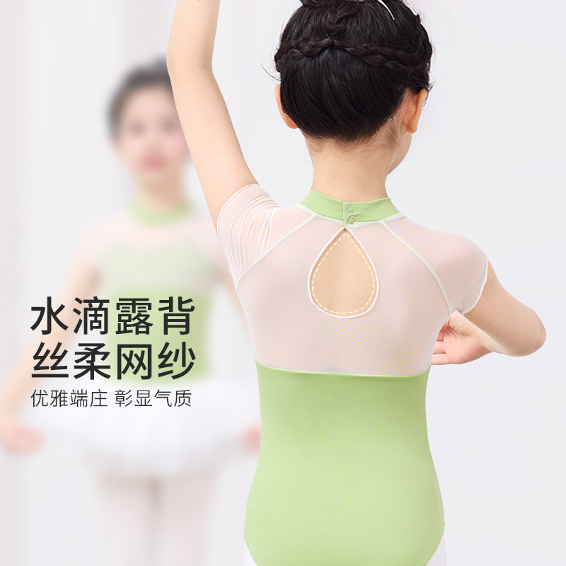 Ropa de baile para niños, ropa de entrenamiento de baile de nailon para niñas, ropa de rendimiento de cuello alto de temperamento bordado de manga corta de verano