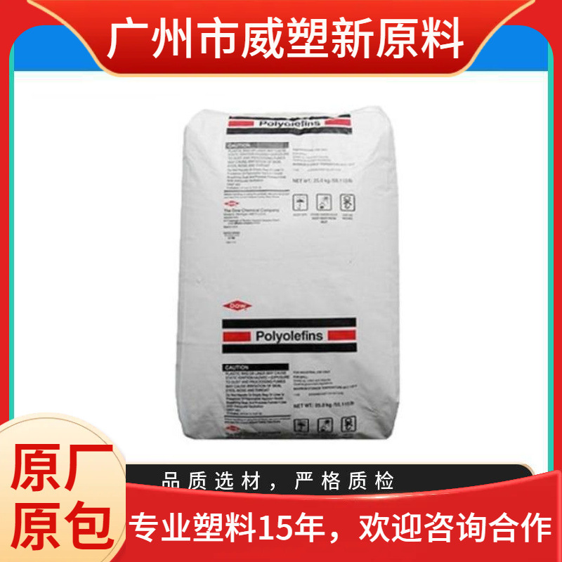 HDPE DMDD-6230 NT 7/陶氏杜邦 高抗冲 高强度 聚乙烯原料