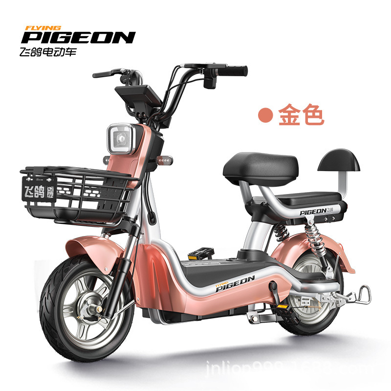 飞鸽电动车新款新国标成人代步助力电动自行车男女小型电瓶车|undefined