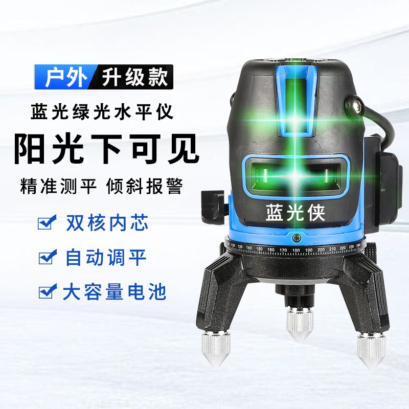 绿光蓝光高精度 水平贴墙仪 家用水平仪 红外线2线3线5线自动打线