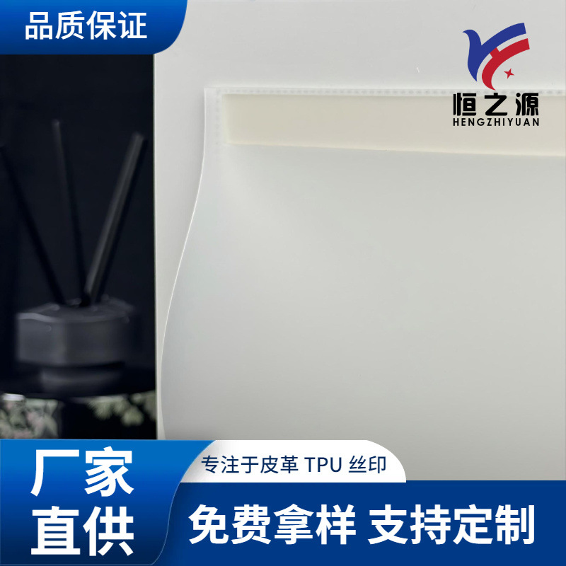 PET纹路离型膜皮革纹理膜硅胶革专用耐温抗撕不残胶丝印皮革厂
