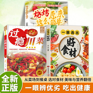 ʳ�V���V������ȫ���˛�����u�˳��˽�����ζ�I�B��ʳ��ʳ�V��