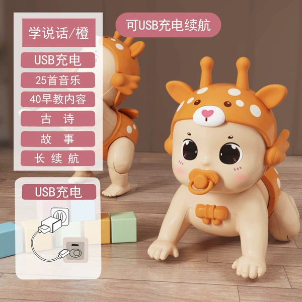 USB direct charging-giraffe