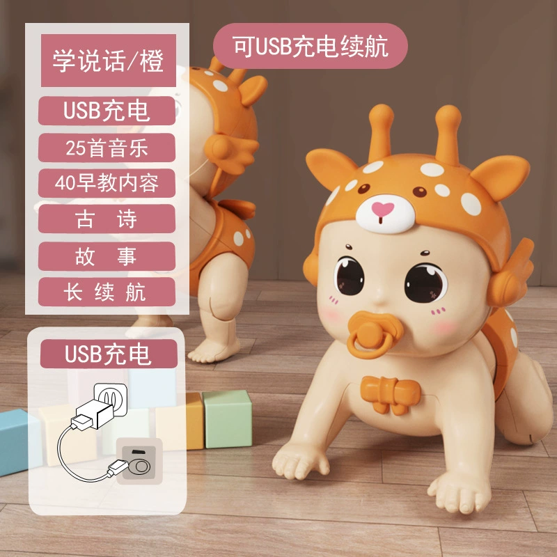 Длинная игрушка для малыша для ползания, 0-1 лет