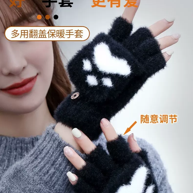 毛线半指秋冬翻盖保暖加厚包套厂家漏指仿貂绒新款提花针织手套