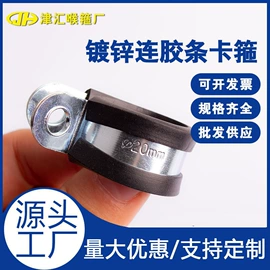 卡箍、抱箍;管夹;气动接头