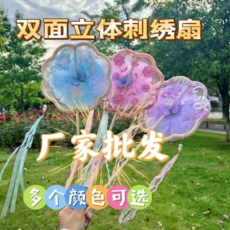 子供の新型古風団扇の漢服は刺繍の宮扇の円形の異形の扇子の観光地区を飾って写真を撮ります。|undefined