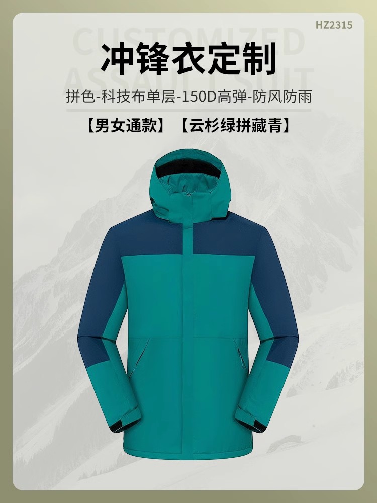 Chaqueta con estampado de logotipo ropa de trabajo más chaqueta cortavientos gruesa de terciopelo con capucha a prueba de viento e impermeable herramientas otoño e invierno