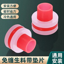 �����ώ�ˮ���^�����y��©���zƽ�|4��6�ֻ���ˮ��ֹ©�ܷ�Ƥ�|Ȧ