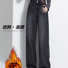 秋冬新款加绒加厚黑灰色阔腿牛仔裤女显瘦高腰大码窄版直筒长裤