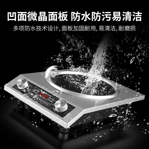 Dematai 3500W concave induction cooker set complete set with pot for household high-power commercial induction cooker manufacturer