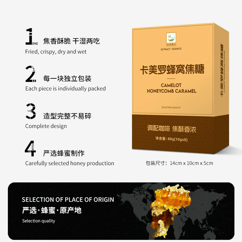Карамельные квадраты Honeycomb Camelot Macchiato Coffee Special Companion ароматизированный сахарный пакетик для латте белый сахар