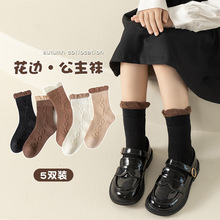 女童复古咖色花边中筒袜泡泡口松口童袜批发儿童袜子春秋棉袜