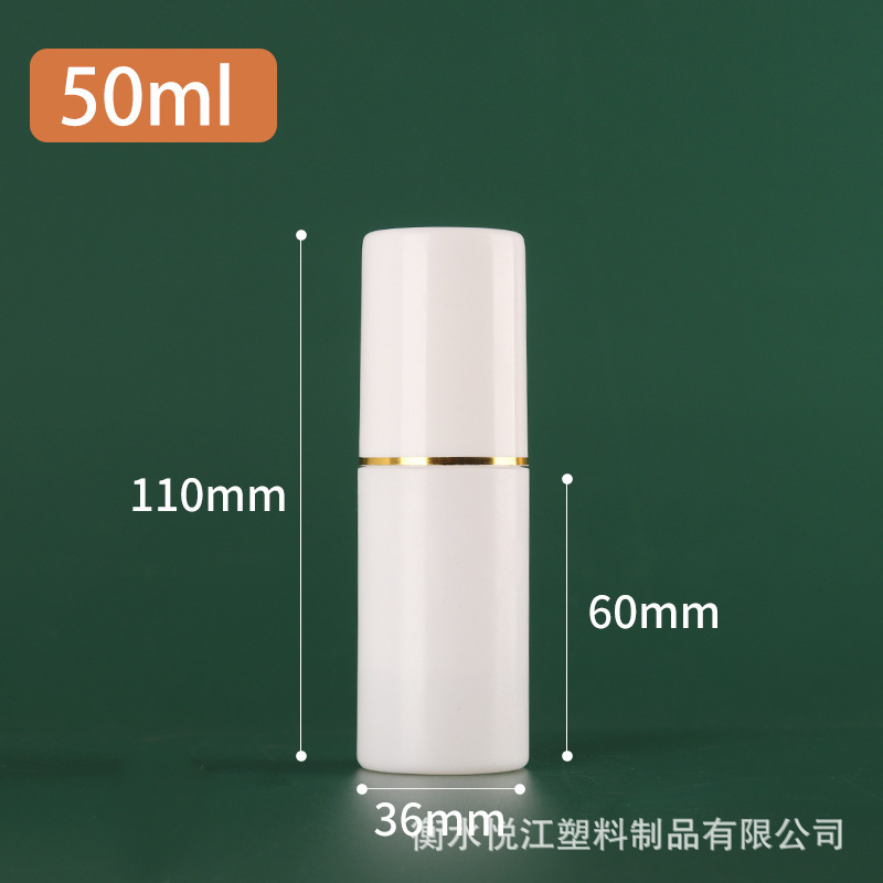 30ml大帽塑料瓶子50ml药瓶子空瓶带盖喷瓶pe酒精分装喷雾瓶密封|undefined