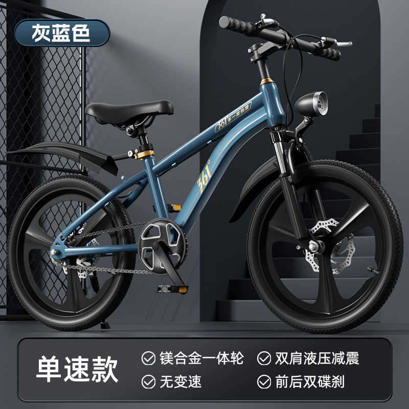 2025 bicicleta para niños niños niñas niños de edad media bicicletas de montaña bicicletas de doble cilindro para estudiantes