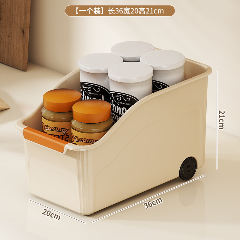 업그레이드된 넓은 크림색 - 1개