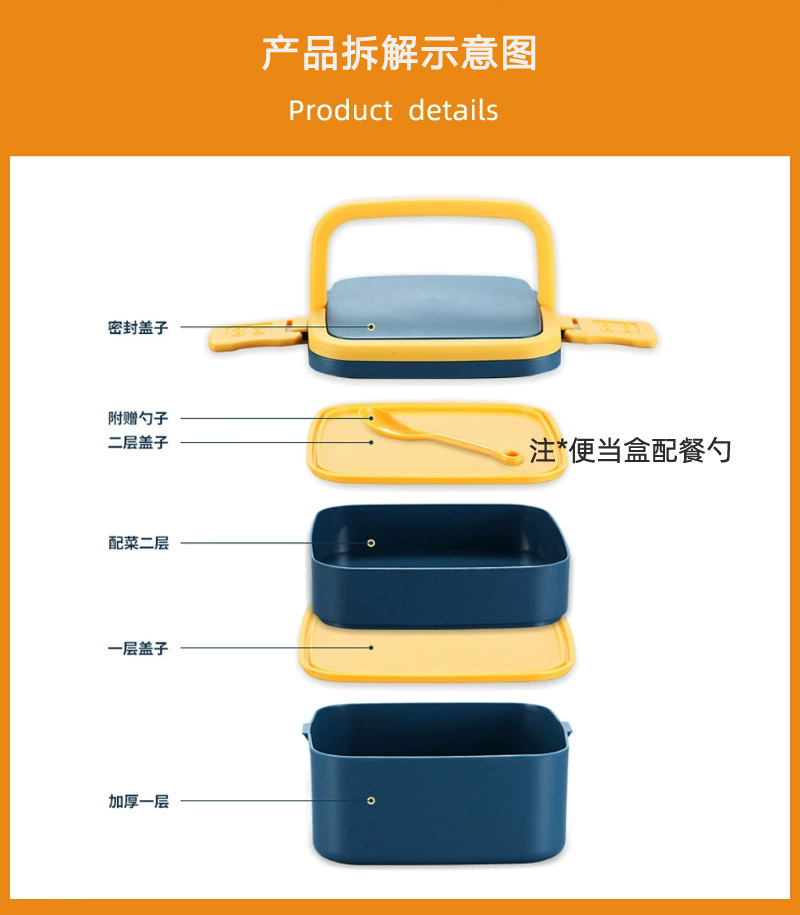 饭盒  便当盒  微波炉饭盒 野餐盒 日式便当盒