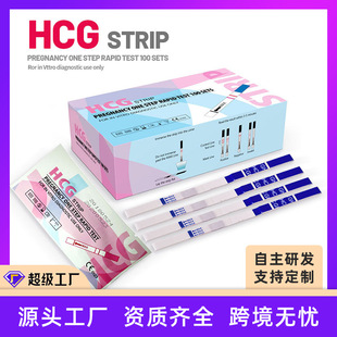 验孕试纸早孕试纸测怀孕测孕HCG检测条验孕笔CE排卵纸便携-阿里巴巴