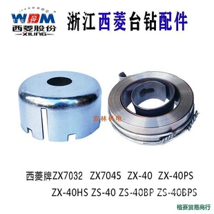̨荴󏗻�ZX7040/ZX7045/ZX7032/ZS-40BP�㊴������ֻػ���