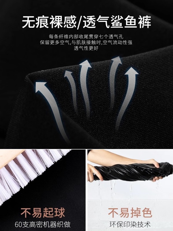 瑜伽裤女假两件裤裙高腰提臀紧身防走光鲨鱼裤普拉提大码健身裤|undefined