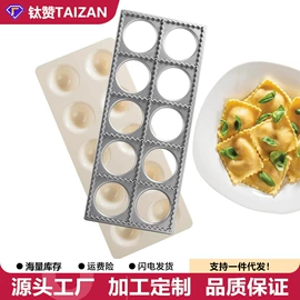 煎锅、平底锅;炒锅;砂锅/石锅