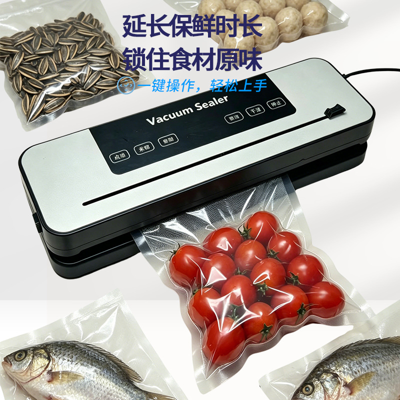 Automatic vacuum sealing machine, dry and wet, compact household kitchen
