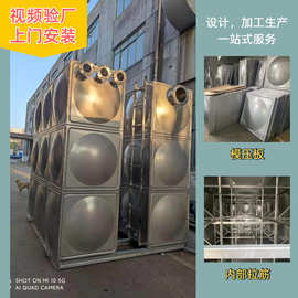 全国供应不锈钢水箱生活储水箱 304 316不锈钢水箱来图来样制作