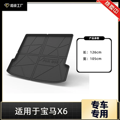 for 6 Series and – Trunk Mat - 20-23-bmw-x6-imported-trunk-mat-tpe-material-waterproof-bag-rolled-up-for-delivery