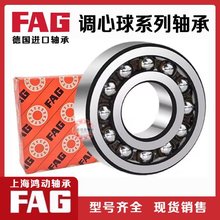 FAGM{S 2215 2216 2217 2218 2219 K TVH M C3 