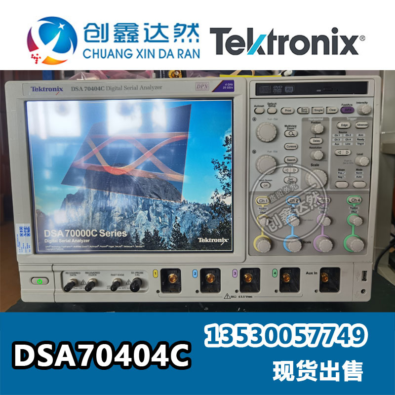 TEKTRONIX DSA70404C 泰克高速信号示波器 4G 眼图抖动 WIN7系统