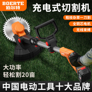 Electric Lawn Mower, Small Household Lawn Mower, Rechargeable Lawn Trimmer, Lithium Battery Multi-Function Lawn Mower