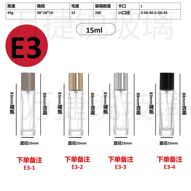 スポット卸売り20ml 30mlセットのネジ口香水分注ガラス瓶携帯スプレー分注瓶|undefined