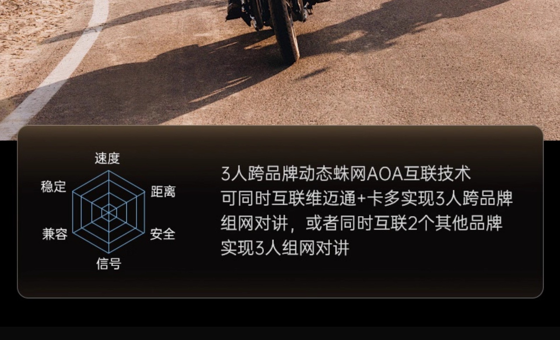 Suitable for Hengjiang-C50 Heavy Bass Motorcycle Helmet Bluetooth Headset Waterproof Noise Reduction Cycling Mesh Multi-Person Pair