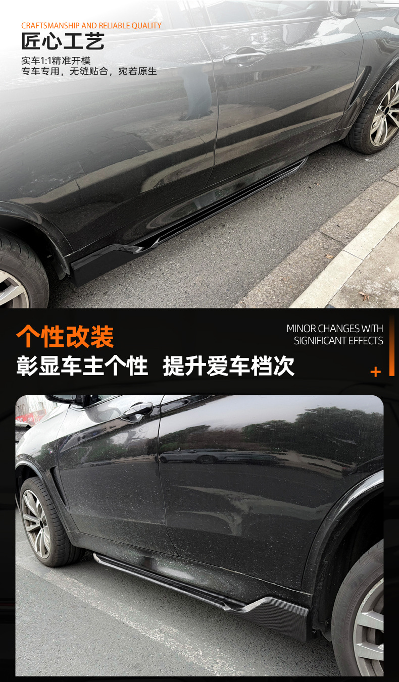 Suitable for Bmw X5 F15 m Sport 2014-2018 Black Warrior Side Skirt Spoiler Exterior Modification