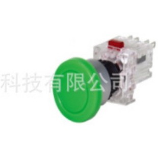 KG AUTO KGX-JAV21A control switch, waterproof switch, alarm light, warning light