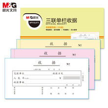 (M&G)ľ54KΙՓ o̼͌տՓ ؔ֌