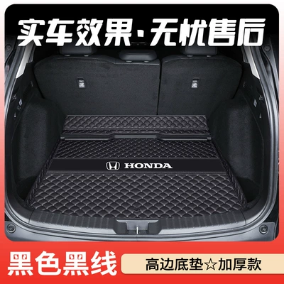 2023 Fēngshàng Edition, 21 New and Old — Trunk Mat - black-black-line-high-side-main-pad-standard-version-honda-cr-v-right-side-no-speaker-2023-2026-models-5-seater